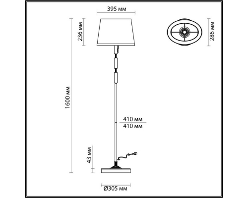 Торшер Odeon Light Modern London 4887/1F