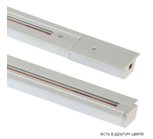 Шинопровод встраиваемый однофазный Crystal Lux CLT 0.121 01 L2000 WH