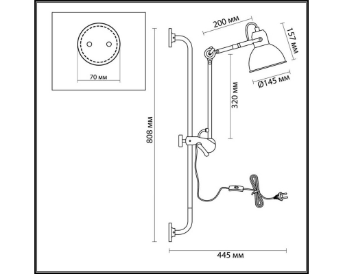 Спот Odeon Light Modern Arta 4126/1WA