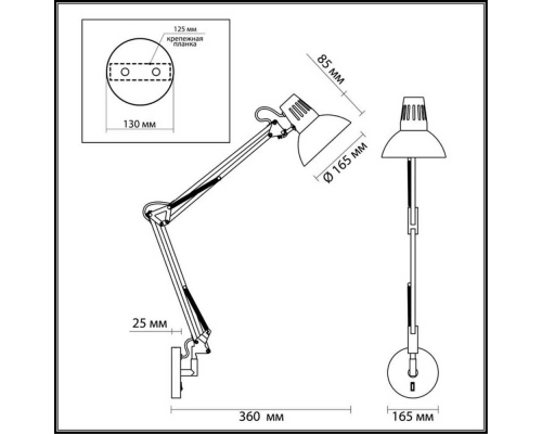 Спот Odeon Light Modern Kapal 3318/1W