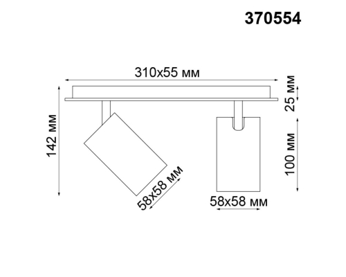 Спот Novotech Over Gusto 370554