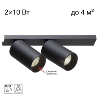 Спот Citilux Axel CL512521