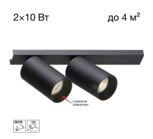 Спот Citilux Axel CL512521