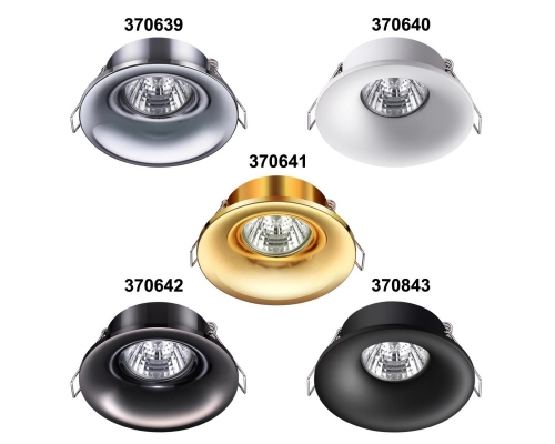 Встраиваемый светильник Novotech Spot Metis 370640