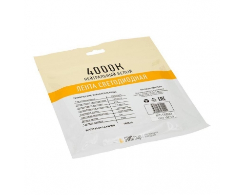 Светодиодная лента SWG 14,4W/m 120LED/m 2835SMD теплый/ холодный  белый 5M 003610