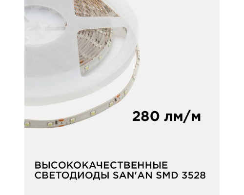 Светодиодная влагозащищенная лента Apeyron 4,8W/m 60LED/m 3528SMD холодный белый 5M 00-08