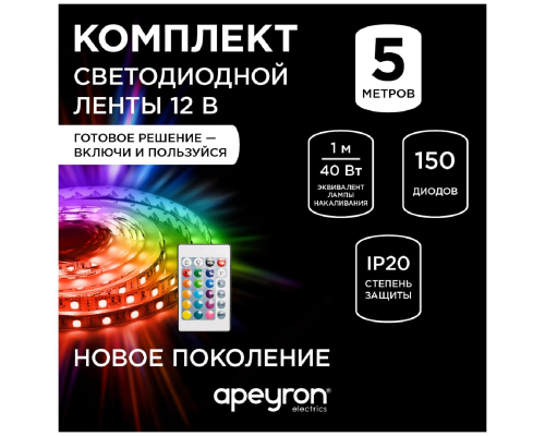 Светодиодная лента Apeyron 7,2W/m 30LED/m 3528SMD разноцветная 5M 10-47