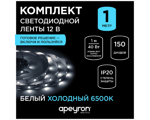Светодиодная лента Apeyron 7,2W/m 30LED/m 5050SMD холодный белый 5M 10-40