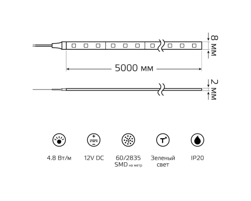 Светодиодная лента Gauss 4,8W/m 60LED/m 2835SMD зеленый 5M 312000605