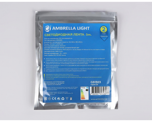 Светодиодная лента Ambrella Light 14,4W/m 180LED/m 2835SMD холодный белый 5M GS1303