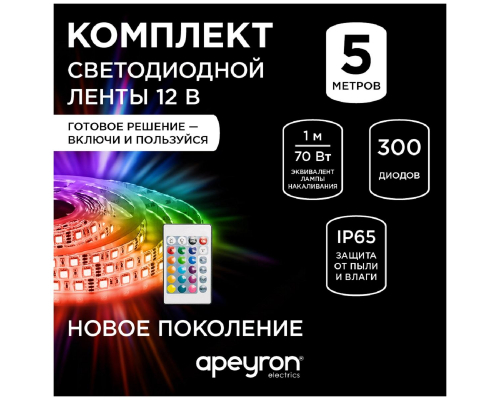 Светодиодная влагозащищенная лента Apeyron 14,4W/m 60LED/m 3528SMD разноцветная 5M 10-35