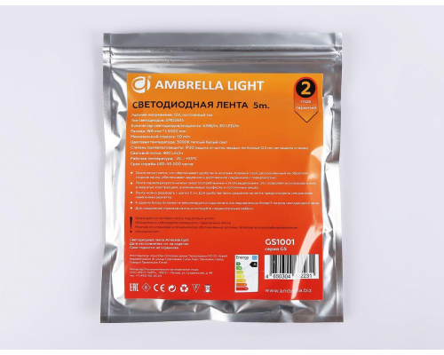 Светодиодная лента Ambrella Light 4,8W/m 60LED/m 2835SMD теплый белый 5M GS1001