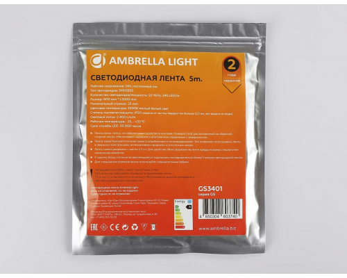 Светодиодная лента Ambrella Light 20W/m 240LED/m 2835SMD теплый белый 5M GS3401