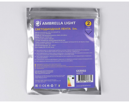 Светодиодная лента Ambrella Light 6W/m 60LED/m 2835SMD дневной белый 5M GS3002