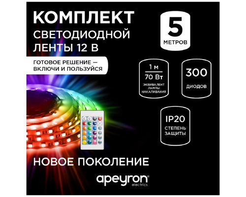 Светодиодная лента Apeyron 14,4W/m 60LED/m 5050SMD разноцветная 5M 10-33