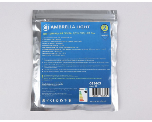Светодиодная лента Ambrella Light 20W/m 204LED/m 2835SMD холодный белый 5M GS3603