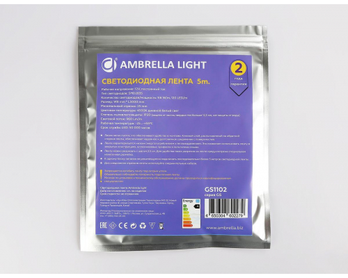Светодиодная лента Ambrella Light 9,6W/m 120LED/m 2835SMD дневной белый 5M GS1102