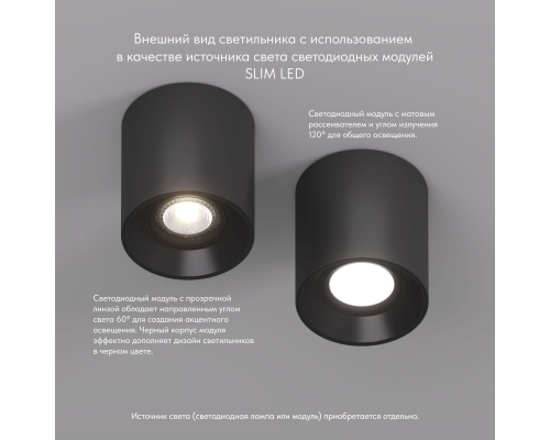 Точечный светильник Denkirs DK3040-BK