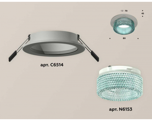 Комплект встраиваемого светильника Ambrella light Techno Spot XC (C6514, N6153) XC6514043