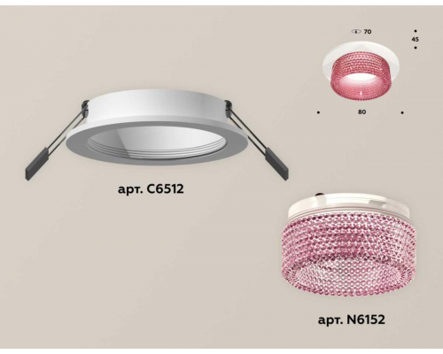 Комплект встраиваемого светильника Ambrella light Techno Spot XC (C6512, N6152) XC6512042