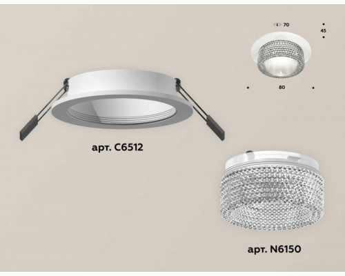 Комплект встраиваемого светильника Ambrella light Techno Spot XC (C6512, N6150) XC6512040