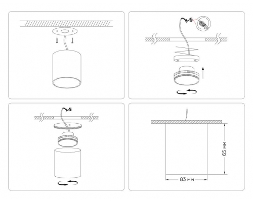 Светильник накладной Ambrella Light TN5304