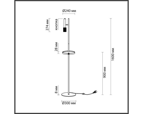 Торшер Odeon Light Hightech Mehari 4240/1F