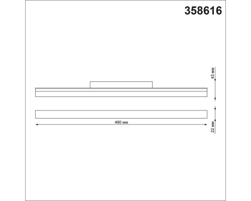 Трековый светодиодный светильник Novotech Shino Flum 358616