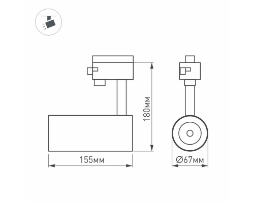 Трековый светодиодный светильник Arlight LGD-Zeus-4TR-R67-10W Day4000 024619(1)