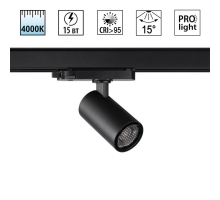 Светильник трековый Novotech HELIX 359564