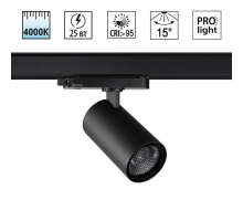 Светильник трековый Novotech HELIX 359572