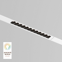 Трековый светодиодный светильник Denkirs Smart Grill DK8001-WB