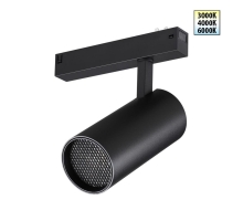 Трековый светильник Novotech VECTOR 359960