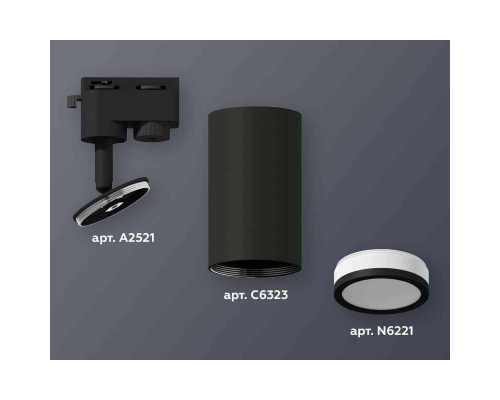 Комплект трекового светильника Ambrella light Track System XT6323101 SBK/FR черный песок/белый матовый (A2521, C6323, N6221)