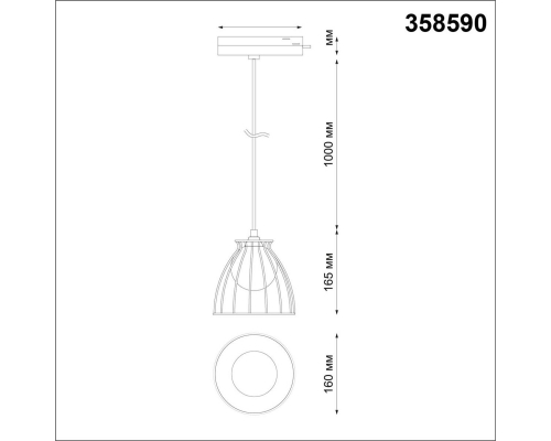 Трековый светодиодный светильник Novotech Port Zelle 358590