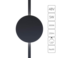 Трековый светодиодный светильник Arte Lamp Rapid A1163PL-1BK