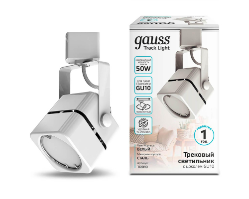 Трековый светильник Gauss Track Light Bulb TR010