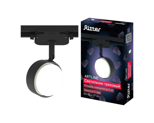 Трековый накладной светильник Ritter Artline 59924 5