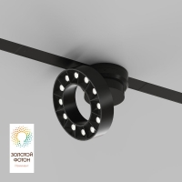 Трековый светодиодный светильник Denkirs Smart Grill DK8030-BK