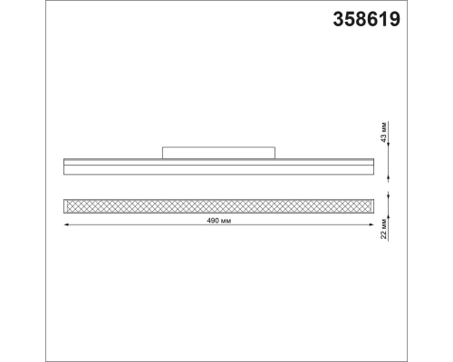 Трековый светодиодный светильник Novotech Shino Flum 358619