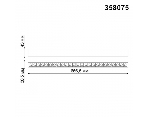 Трековый светодиодный светильник Novotech Shino Kit 358075