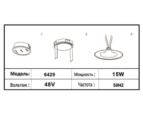 Трековый светодиодный светильник Kink Light Сатори 6429,06