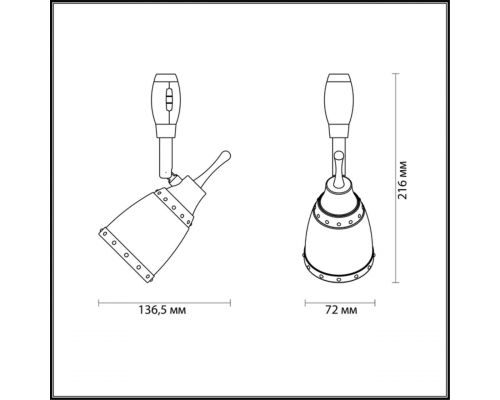 Трековый светильник Odeon Light Lofia Modern 3806/1