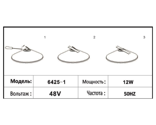 Трековый светодиодный светильник Kink Light Сатори 6425-1,19