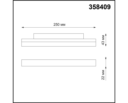 Трековый светодиодный светильник Novotech Shino Flum 358409