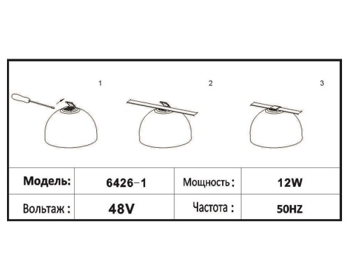 Трековый светодиодный светильник Kink Light Сатори 6426-1,06