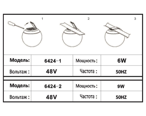 Трековый светодиодный светильник Kink Light Сатори 6424-1,19