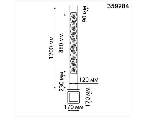 Уличный светодиодный светильник Novotech Street Netz 359284