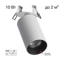 Встраиваемый спот Citilux Axel CL512D10