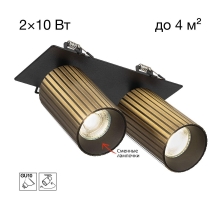 Встраиваемый спот Citilux Axel CL512D23R